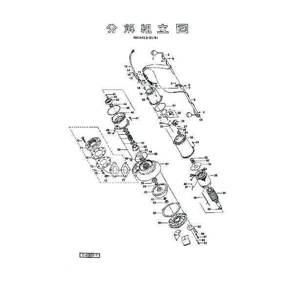 羽根車(超硬付60Hz用) 801-021L8214-9 1点