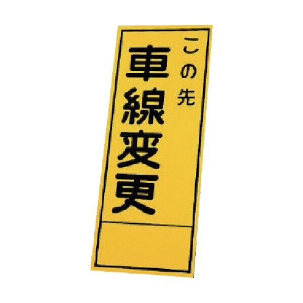 394-24の板のみ鉄板1400X555 394-74 1