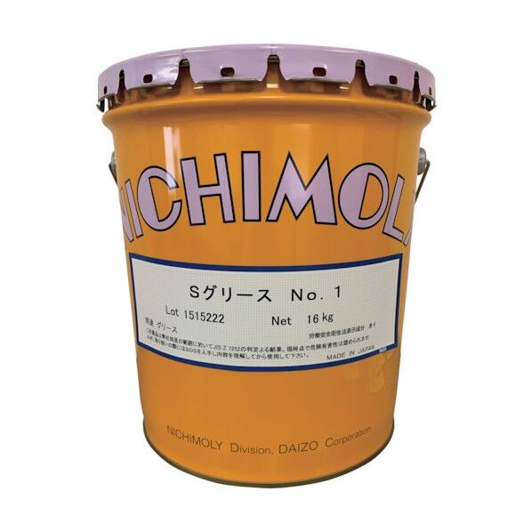Sグリース 1号