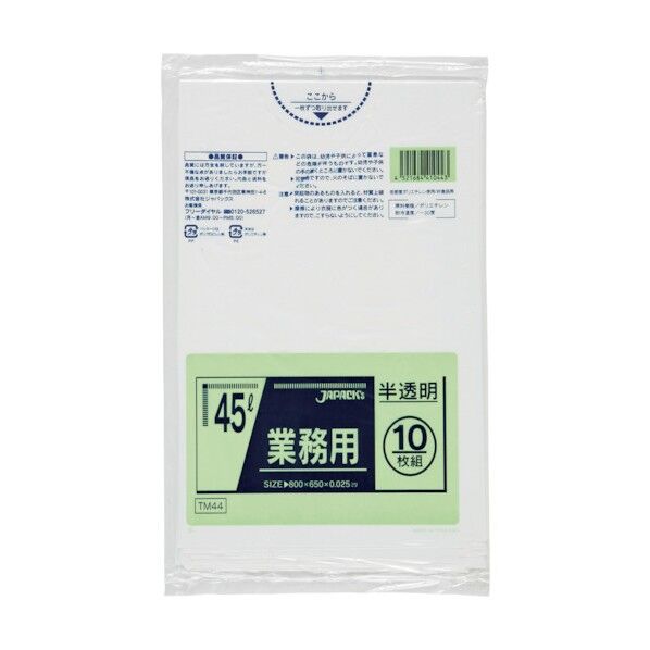 ジャパックス メタロセン配合ポリ袋 45L半透明0.025 TM44 10枚