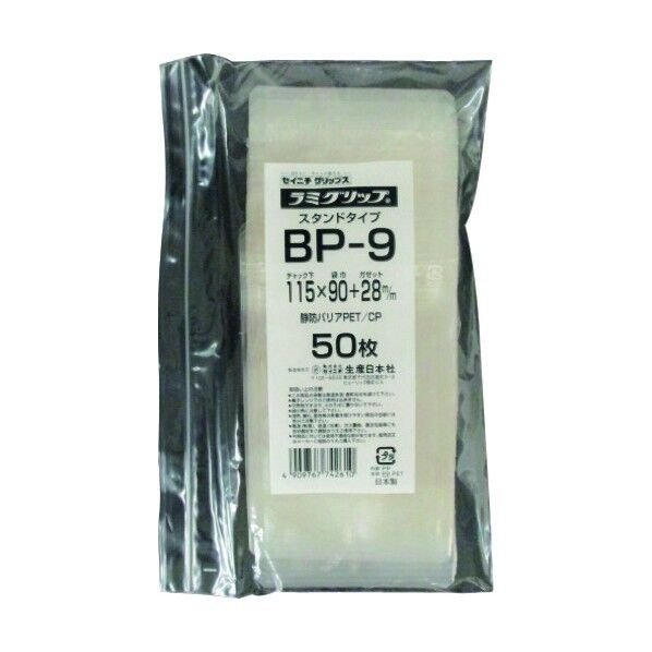 LG BP-9 3000枚