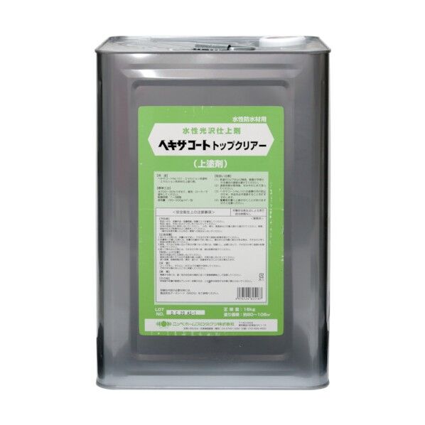 ヘキサコート トップクリアー 水性光沢仕上剤