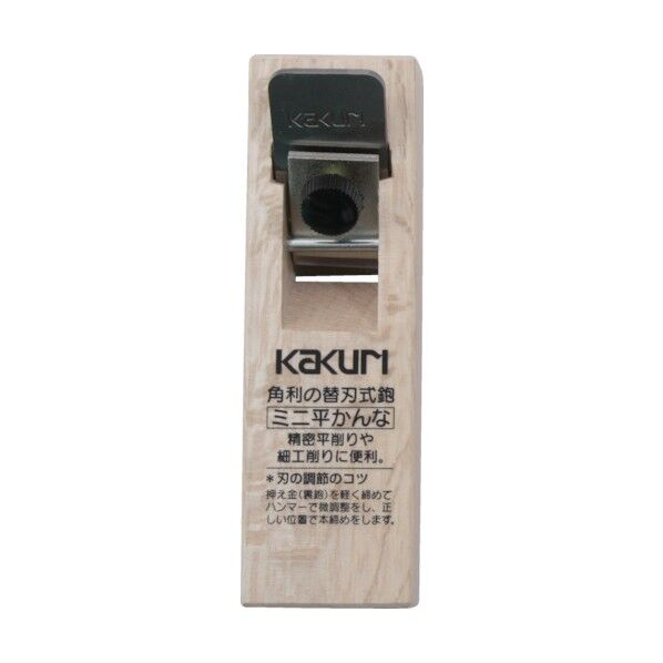 サイズ:幅46×奥行149×高さ23mm 12621 1点