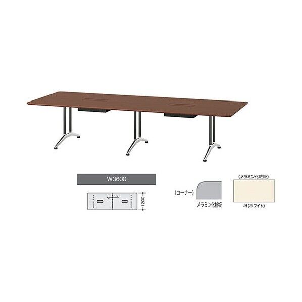 会議用テーブル ホワイト KDF3612AH-H 1点