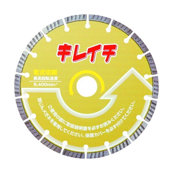 呉英 キレイチ 180 2453 1