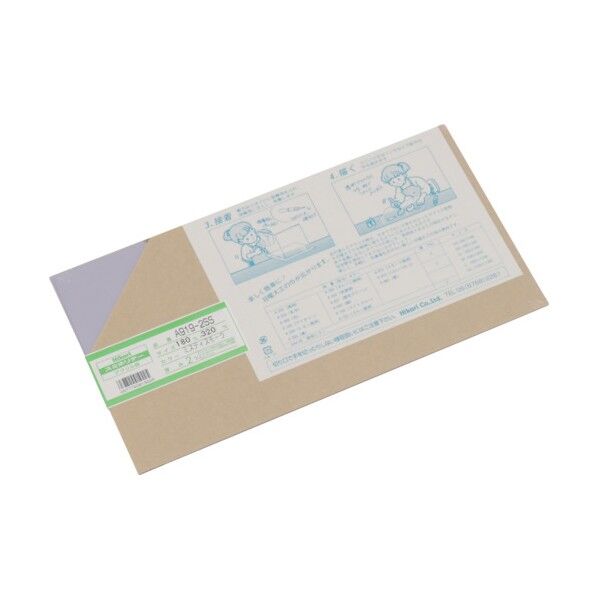 光 スミホリデー アクリル板 ミスティスモーク 2×180×320mm Mスモーク A919-2SS
