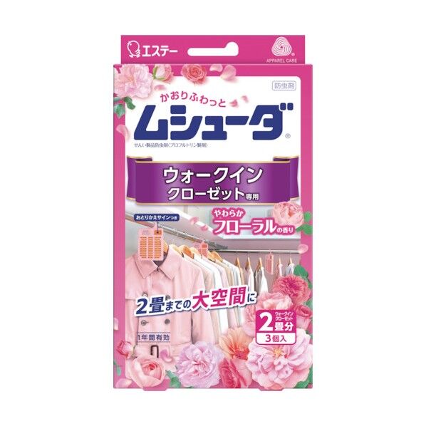 ムシューダ 1年間有効 ウォークインクローゼット専用