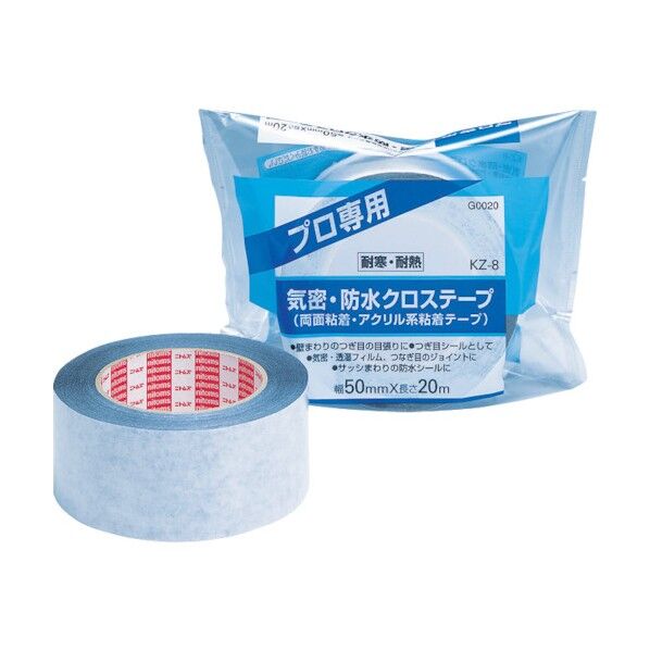 気密・防水クロステープ 両面粘着 幅50mm✕長さ20m G0020 1巻