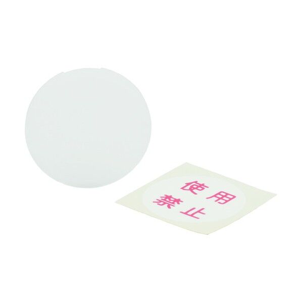 安全キャップ使用禁止ラベル付