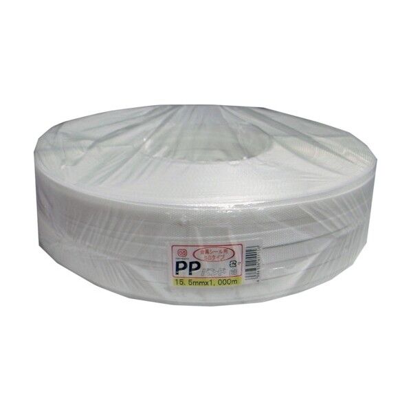 PPバンド(金具シール・手締めストッパー兼用) 白 15.5mm×1000m PPBAND-1000-WH 1巻