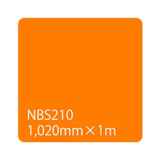 タックペイント NBSシリーズ NBS210 1020mmX切売 6300034224 1M