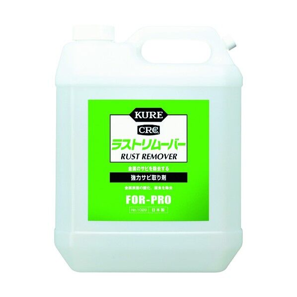 ラストリムーバー (強力サビ取り剤)