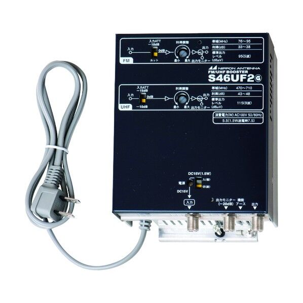 日本アンテナ アンテナ UHF/FMブースター 46dB型 FM補完放送対応 S46UF2 1点...