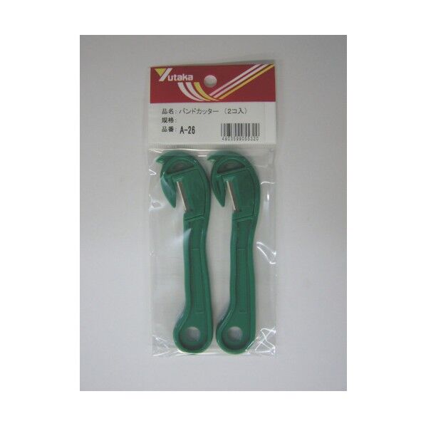 ユタカメイク 梱包用品 バンドカッター(2コ入) AZ6 1点