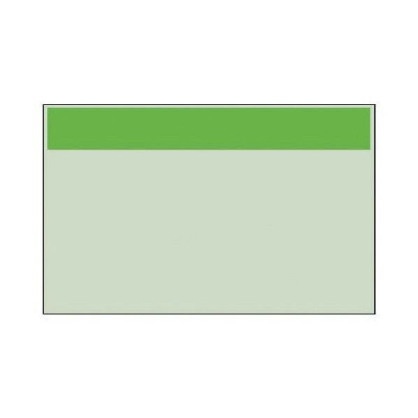 配管識別シート帯のみ黄緑 極小･ユニシート･250X300