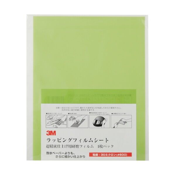 ラッピングフィルム1枚パック