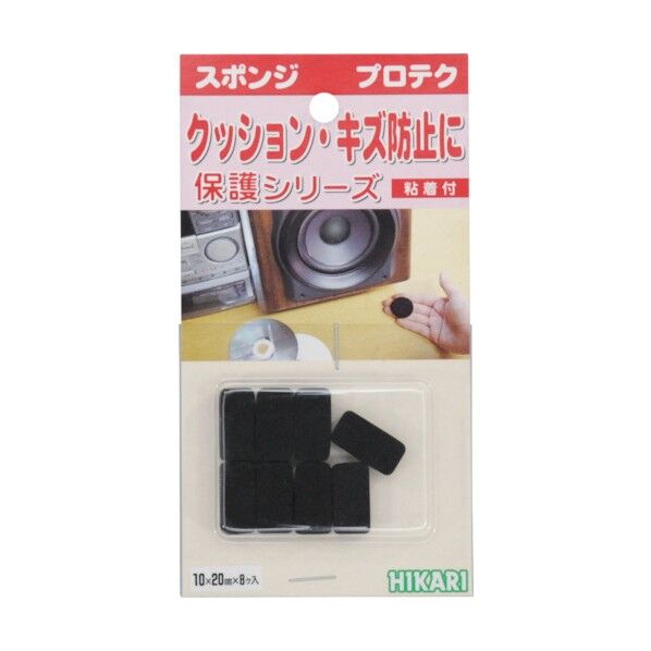 スポンジクッション 粘着テープ付
