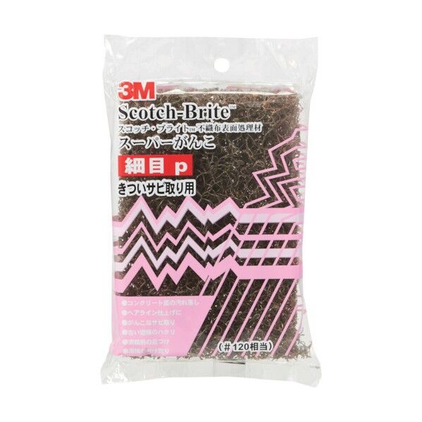 :スコッチブライト スーパーがんこ 細目P 100150 #120 便利グッズ(文具・OA機器) S/GANKO HOSOME P 1個