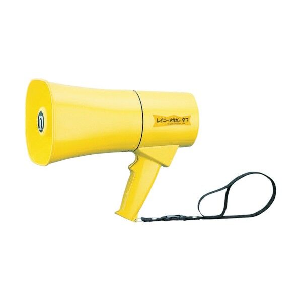 レイニーメガホン 防水仕様