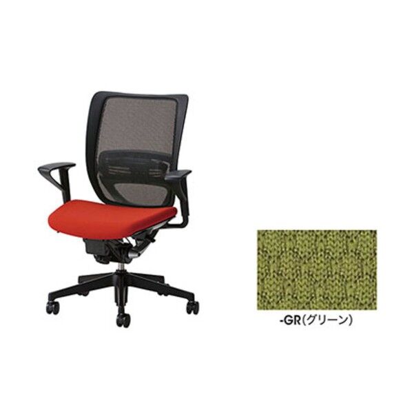 事務用チェア YE511FHB-GR 1点