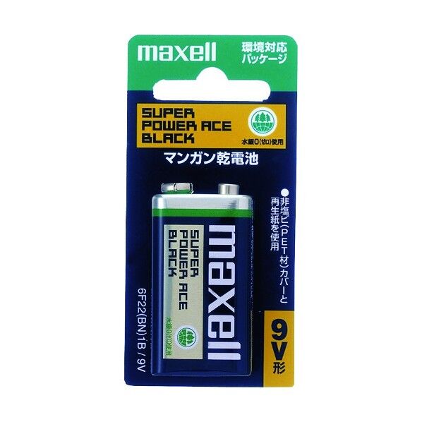 マクセル マンガン乾電池9V
