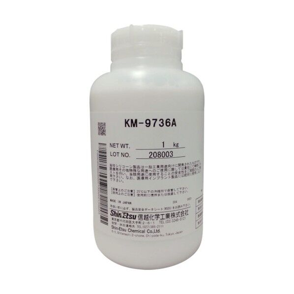 エマルジョン型離型剤1kg 1