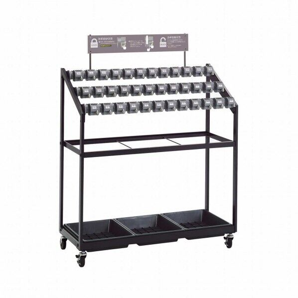 キーレス傘立トレス 折りたたみ式 48本立用