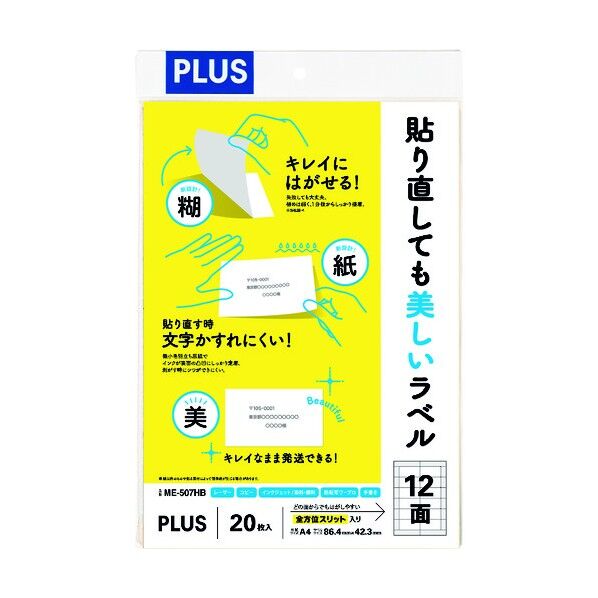 ME-507HB 1点