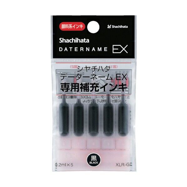 データーネームEX専用補充インキ 黒 XLR-GL-K 1