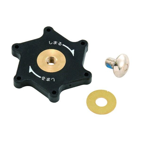 フリーガイド固定つまみセット