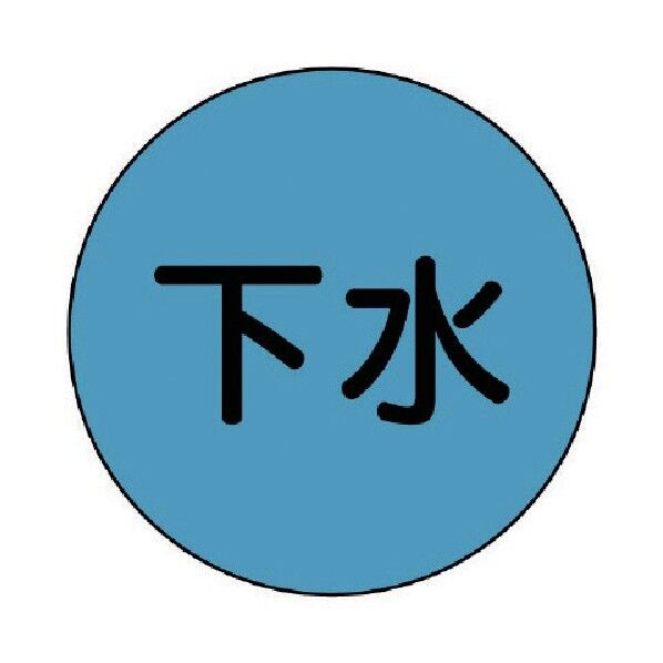 埋設管表示ピン下水･ステンレス･67X25