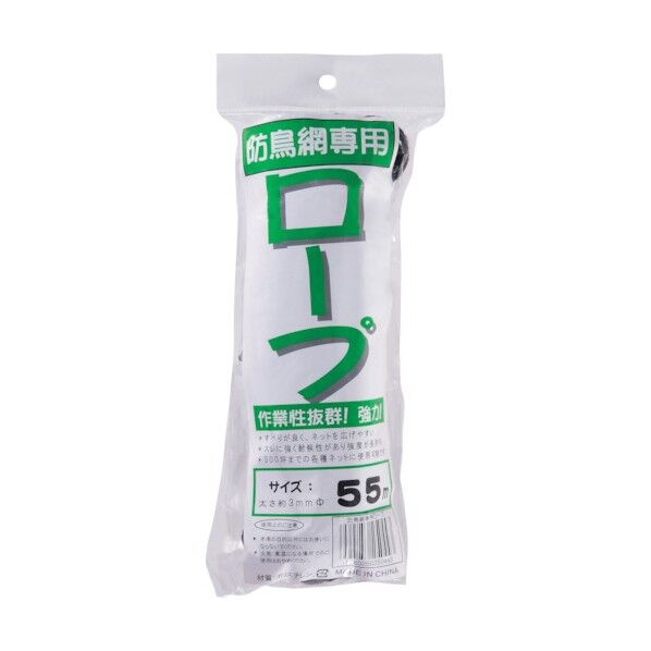 Ｄｉｏ　防鳥網専用ロープ　黒　太さ３ｍｍＸ長さ５５ｍ 250443 40袋