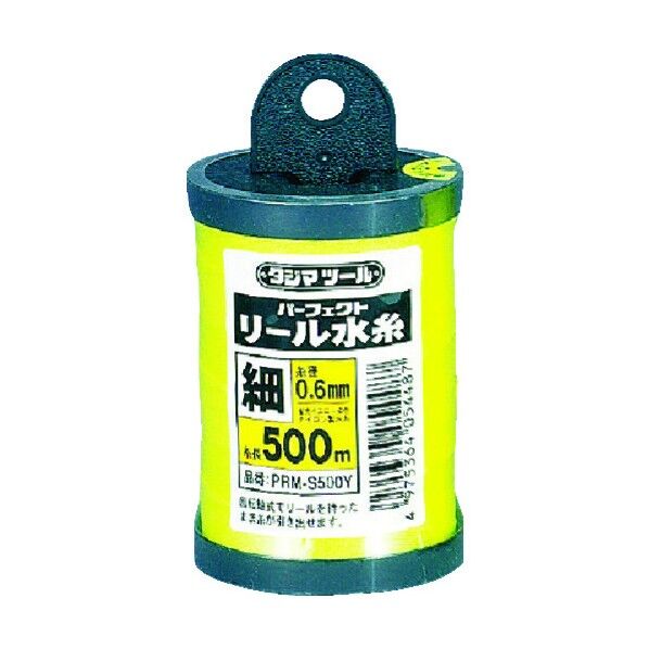 パーフェクトリール水糸