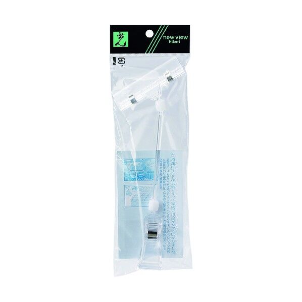 ボードクリップ