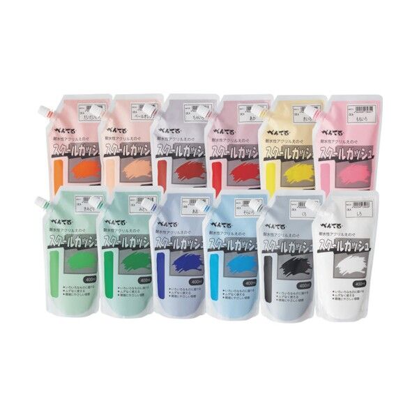 スクールガッシュ 12色セット