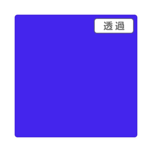 3Mスコッチカル TP3628XL クレマチスブルー 1000mmX50m,XL 6300033626 1本