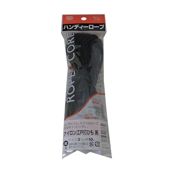 ナイロン江戸打ひも 黒 3mm×10m 1本