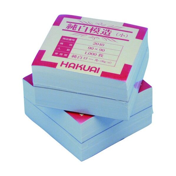 薬包紙 純白模造 小 797-55-91-09 1000枚