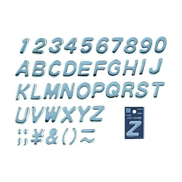 クリスタルメタル文字 SM35