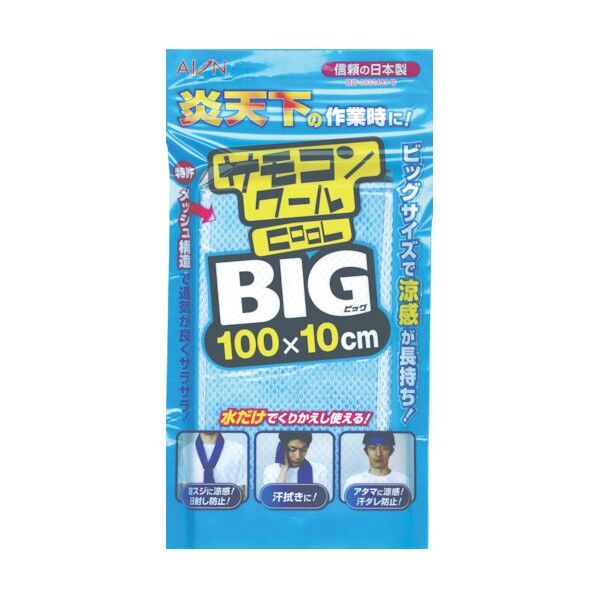 サモコンクールＢＩＧタイプホワイト 255 x 140 x 15 mm PTK-005