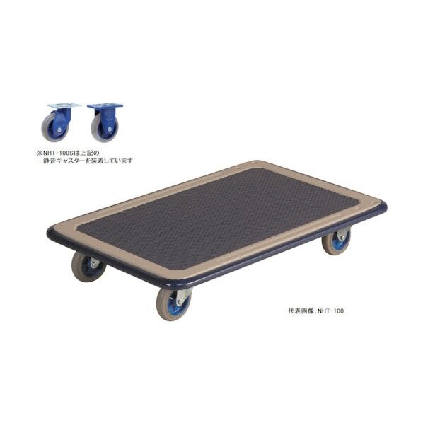 小型静音スチール(平台車)