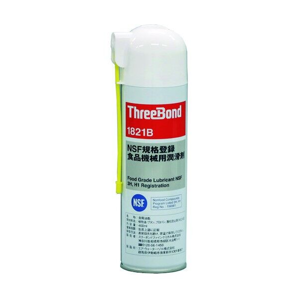 59 x 60 x 220 mm TB1821B 1台