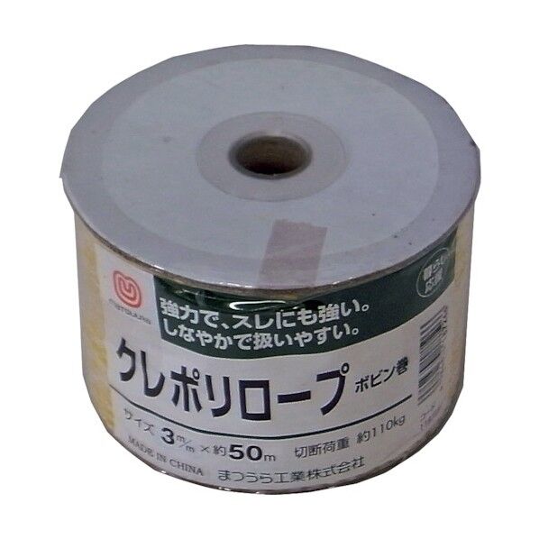 クレポリロープ(M)ボビン巻 黄 3mm×50m KP-R-350B 1巻