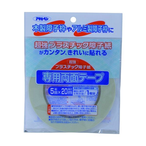 超強プラスチック障子紙専用両面テープ 5mm×20m PT-20 1点