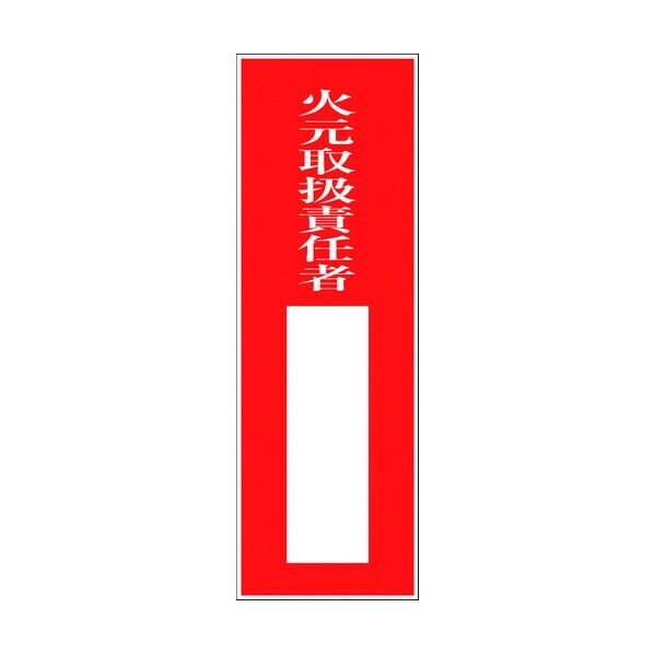 6300001973 1点