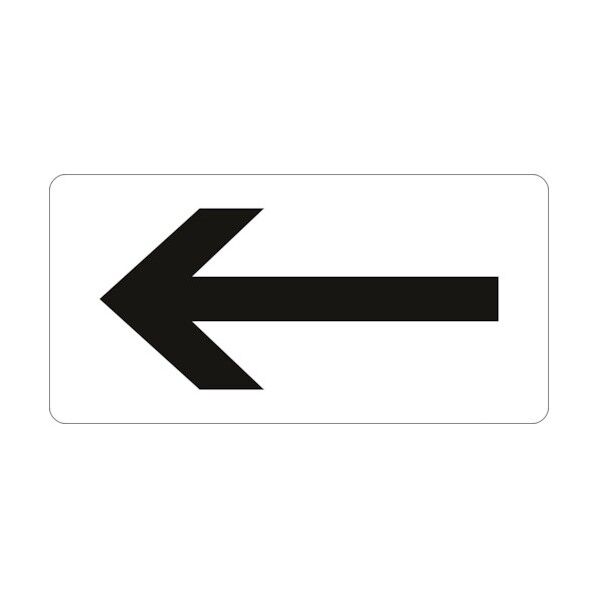 配管識別ステッカー ←矢印 HY‐513L 60×120mm 381513 10枚