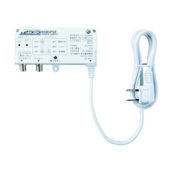 家庭用ブースター用電源供給部 NSB5PSE 1個
