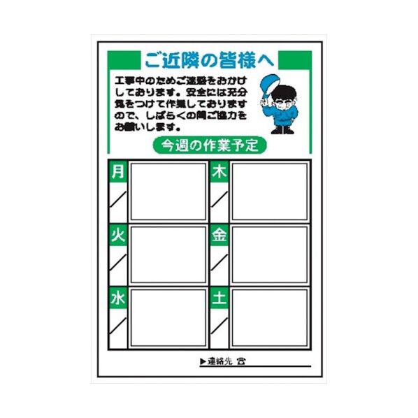 4030010 1点