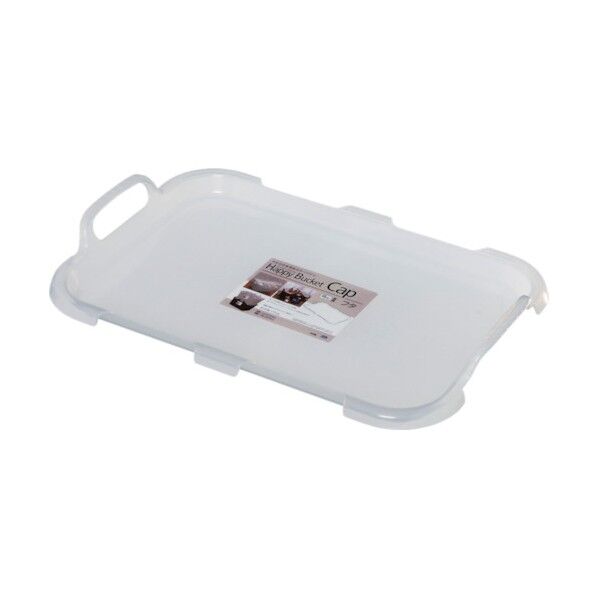 ハッピーバケット 角 フタ 1496 S型 ナチュラル 401×271×50 149644 1点