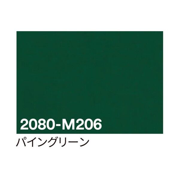 3M ラップフィルム 2080-M206 パイングリーン 1524mmX切売 6300021822 1点